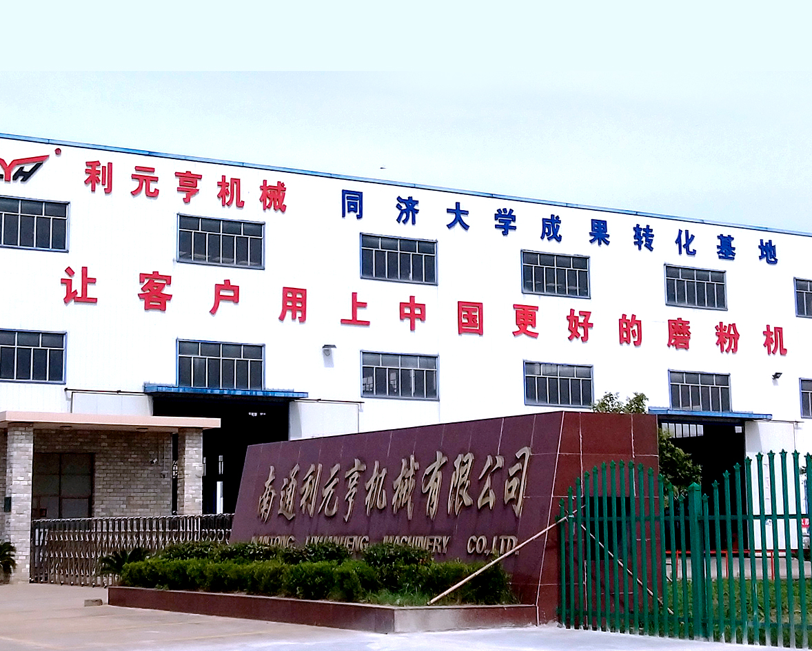 NANTONG LIYUANHENG MACHINERY CO., LTD.